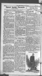 image of December 13, 1946 - number 5