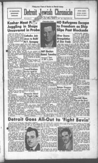 image of March 14, 1947 - number 1