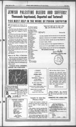 image of March 14, 1947 - number 11