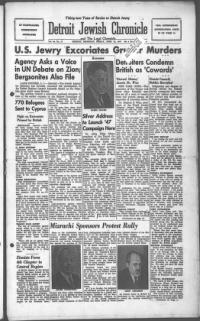 image of April 25, 1947 - number 1