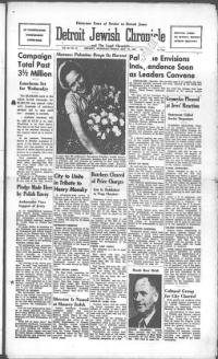 image of May 23, 1947 - number 1