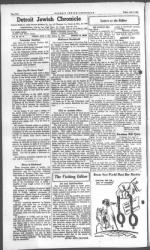 image of July 04, 1947 - number 4