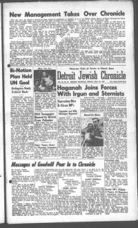 image of July 25, 1947 - number 1