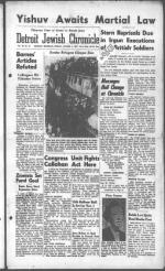 image of August 01, 1947 - number 1