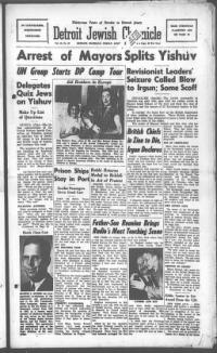 image of August 08, 1947 - number 1