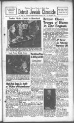 image of August 15, 1947 - number 1