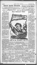 image of September 12, 1947 - number 4