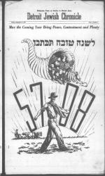 image of September 12, 1947 - number 17