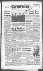 image of October 17, 1947 - number 1