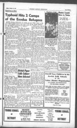 image of October 24, 1947 - number 13