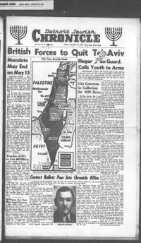 image of December 12, 1947 - number 1