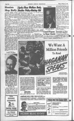 image of February 06, 1948 - number 2