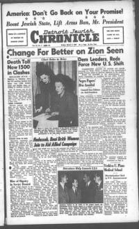 image of March 05, 1948 - number 1