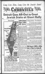 image of May 14, 1948 - number 1