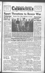 image of June 18, 1948 - number 1