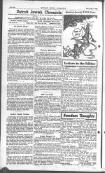 image of July 02, 1948 - number 4