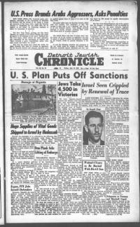 image of July 16, 1948 - number 1