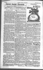 image of August 20, 1948 - number 4