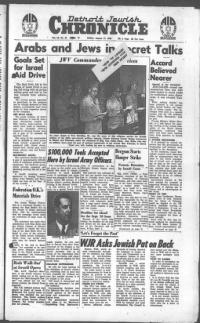 image of August 27, 1948 - number 1