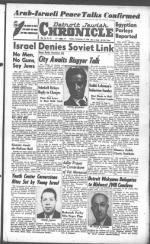 image of November 12, 1948 - number 1