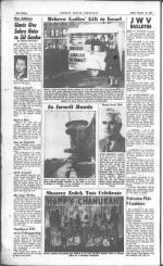 image of January 14, 1949 - number 16