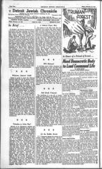 image of February 18, 1949 - number 4