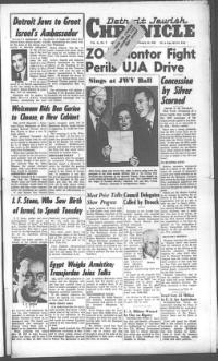 image of February 25, 1949 - number 1