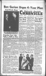 image of March 11, 1949 - number 1