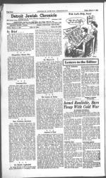 image of March 11, 1949 - number 4