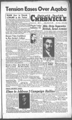 image of March 18, 1949 - number 1