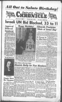 image of May 12, 1949 - number 1