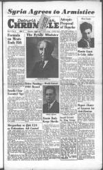 image of July 07, 1949 - number 1