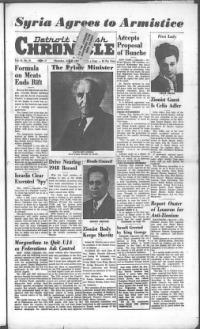 image of July 07, 1949 - number 1