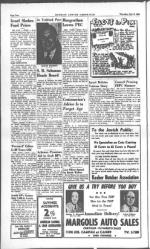 image of July 14, 1949 - number 2