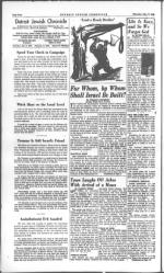 image of July 14, 1949 - number 4