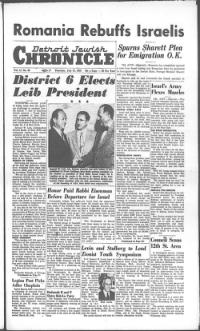 image of July 21, 1949 - number 1