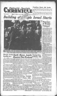 image of July 28, 1949 - number 1