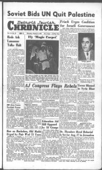 image of August 11, 1949 - number 1