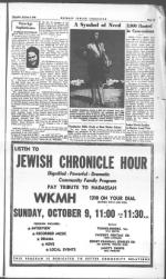 image of October 06, 1949 - number 13