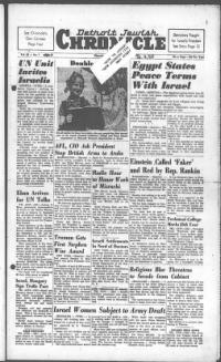 image of February 16, 1950 - number 1