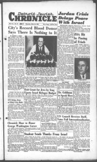 image of March 09, 1950 - number 1