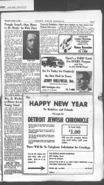 image of August 17, 1950 - number 5