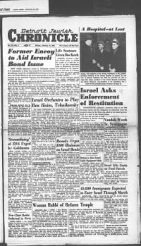 image of January 19, 1951 - number 1