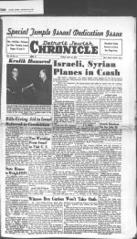 image of April 13, 1951 - number 1