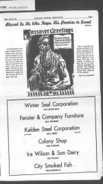 image of April 27, 1951 - number 11