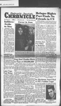 image of July 06, 1951 - number 1