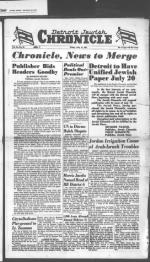 image of July 13, 1951 - number 1