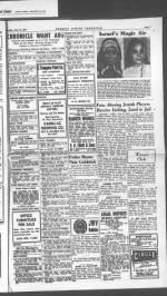 image of July 13, 1951 - number 7