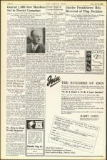 image of June 25, 1943 - number 6