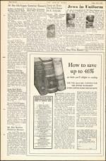 image of July 09, 1943 - number 14